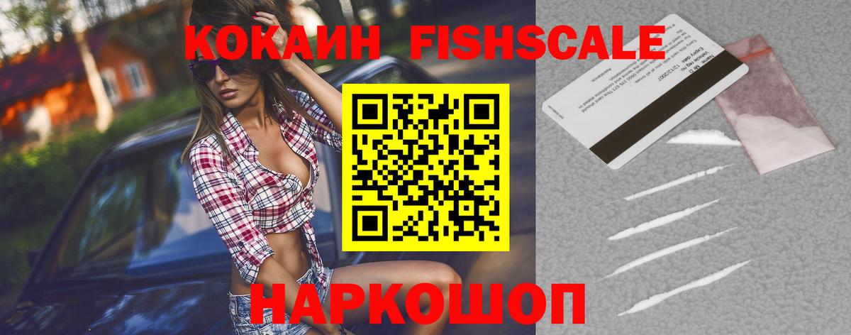 COCAIN VHQ Кызыл