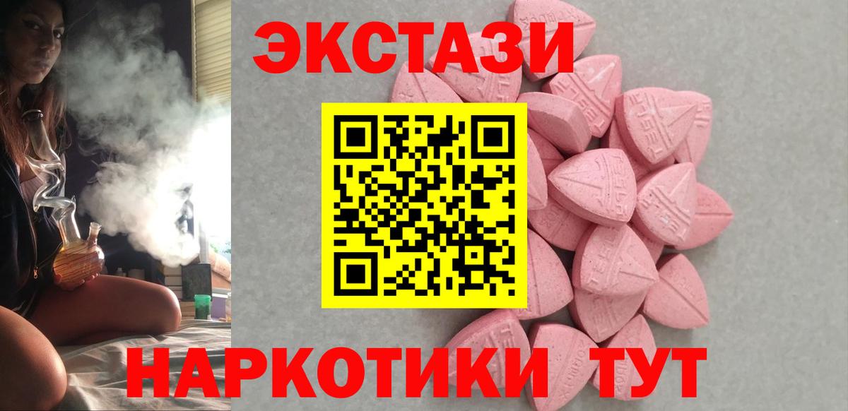 Экстази диски Кызыл