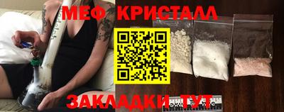мяу мяу мука Ирбит