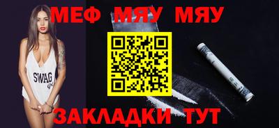 спиды Ипатово