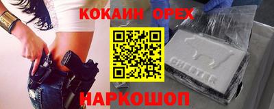 мяу мяу мука Ирбит