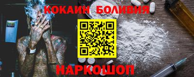 спиды Ипатово