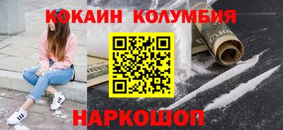 спиды Ипатово