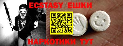 спиды Ипатово