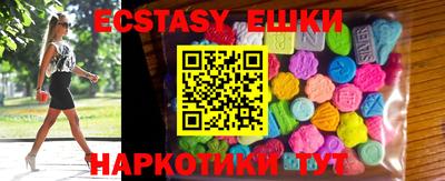 спиды Ипатово
