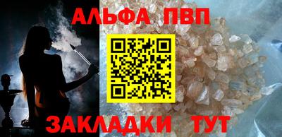 спиды Ипатово