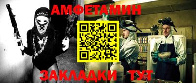 спиды Ипатово