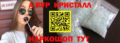 спиды Ипатово