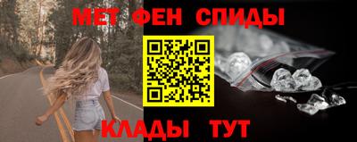 спиды Ипатово