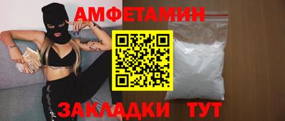 спиды Ипатово