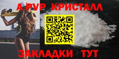 спиды Ипатово