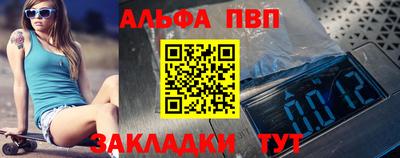 спиды Ипатово