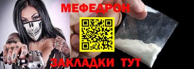 спиды Ипатово