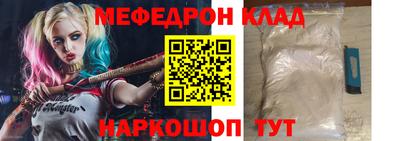 спиды Ипатово