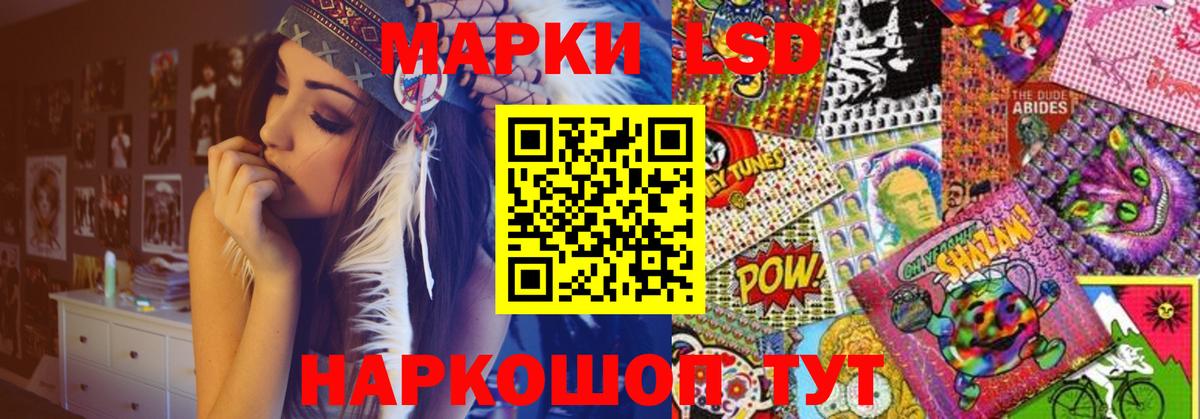 Кызыл  Лсд 25 экстази  ЛСД экстази кислота  Вход с VPN  Лсд 25 экстази кислота 