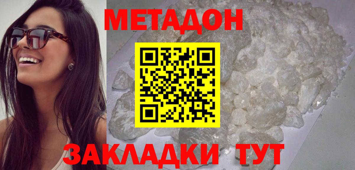 Кызыл  МЕФ кристаллы  ТГК  Магазин наркотиков  ГАШ  Лсд 25  Марихуана  А ПВП СК   Вход с VPN  Экстази 