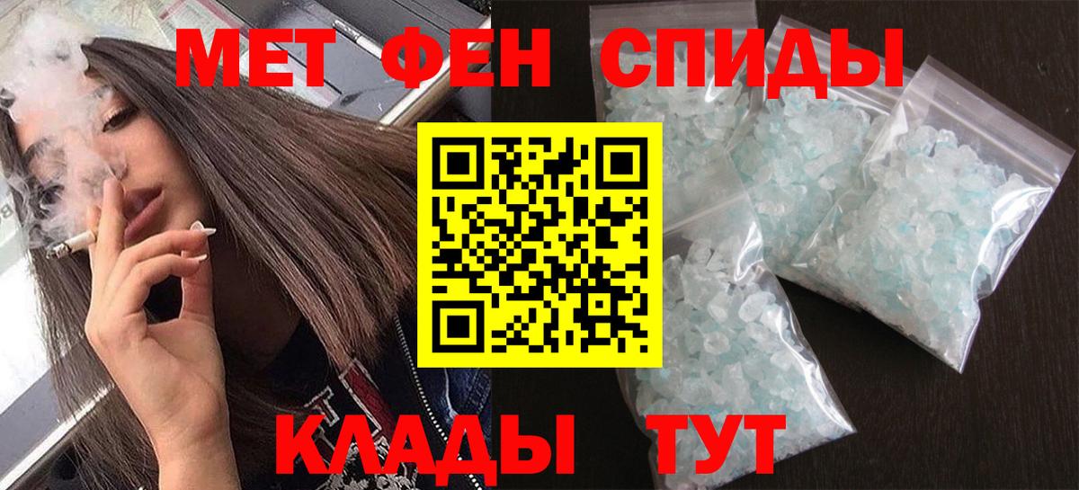 Кызыл  Первитин Декстрометамфетамин 99.9%  Первитин Декстрометамфетамин 99.9%  Первитин  Вход с VPN 