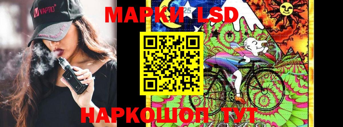 Марки NBOMe  Вход с VPN  Кызыл  Марки 25I-NBOMe 1500мкг 