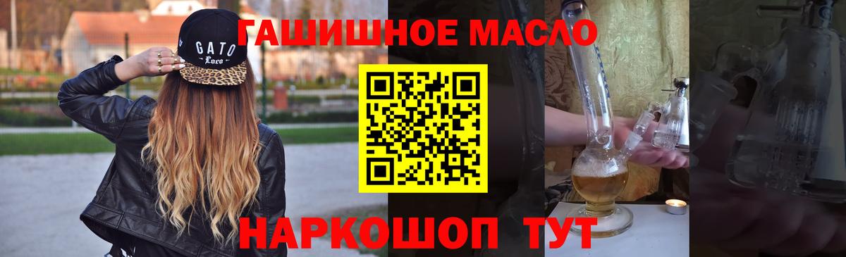 ТГК Wax Кызыл