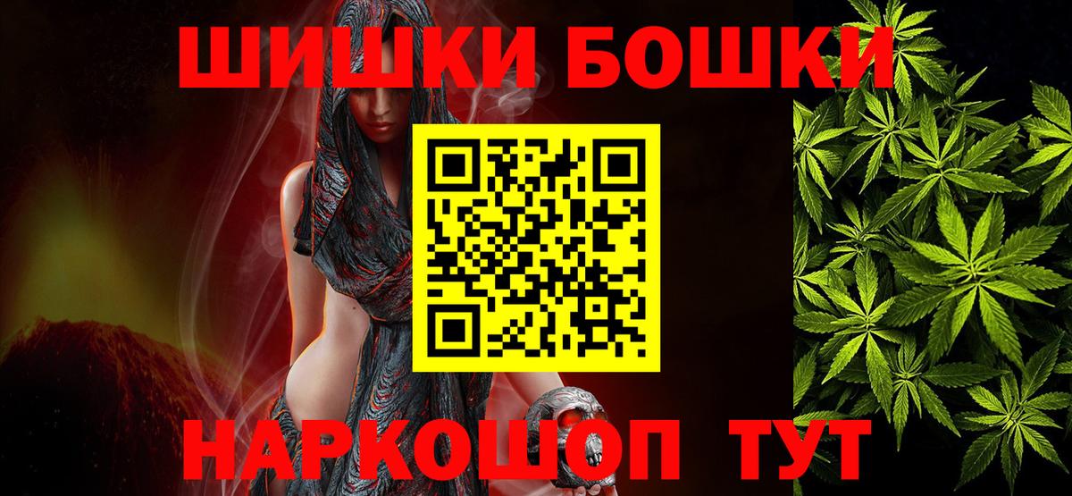 Кызыл  Бошки Шишки Amnesia  Каннабис White Widow  Каннабис марихуана  Вход с VPN  Каннабис марихуана 